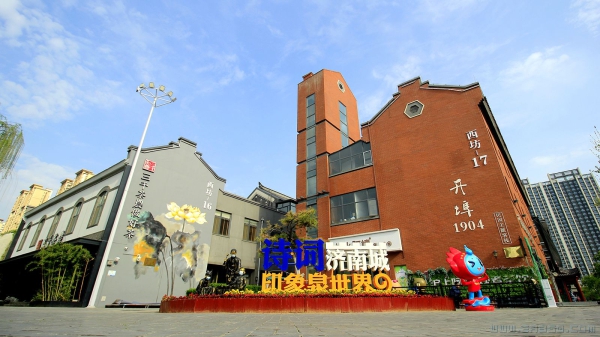 魅力泉世界