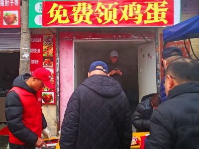 天上掉鸡蛋