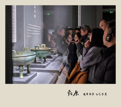 观展