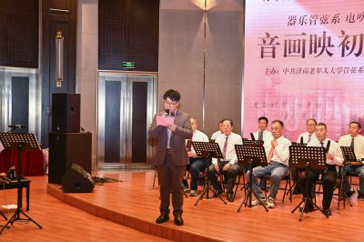 老年大学的音乐会