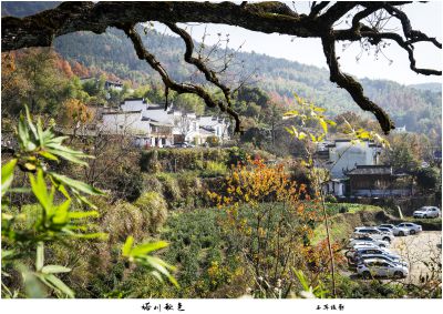 塔川秋色（4）