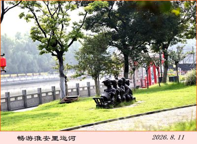 淮安里运河岸边——3