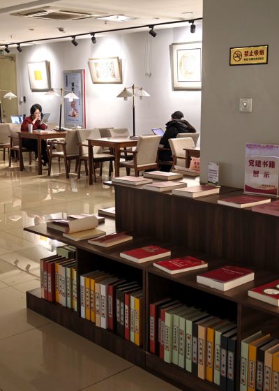 书山有径
