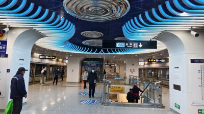 地铁“中央商务区站”