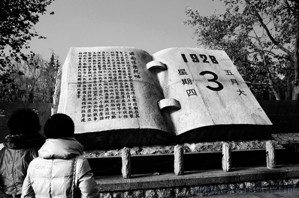 历史不能忘记