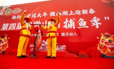 《开渔节的收获》